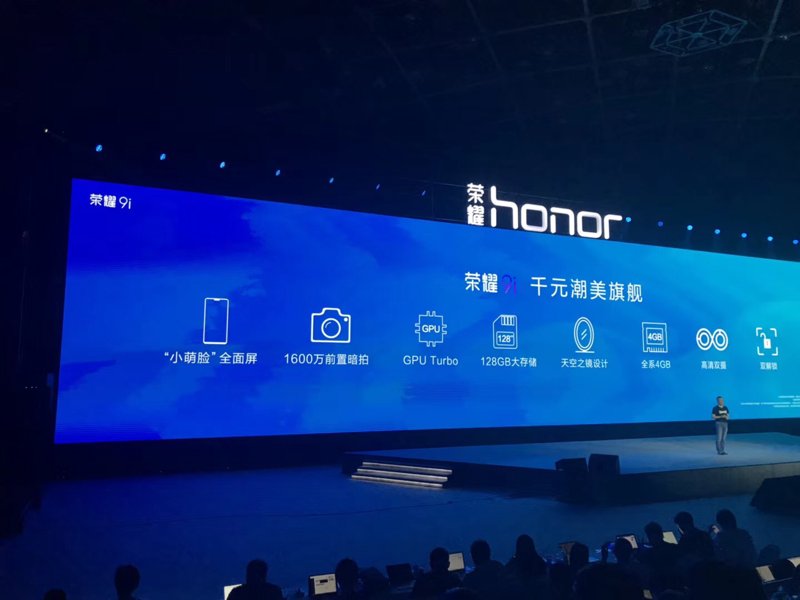 新品发布会