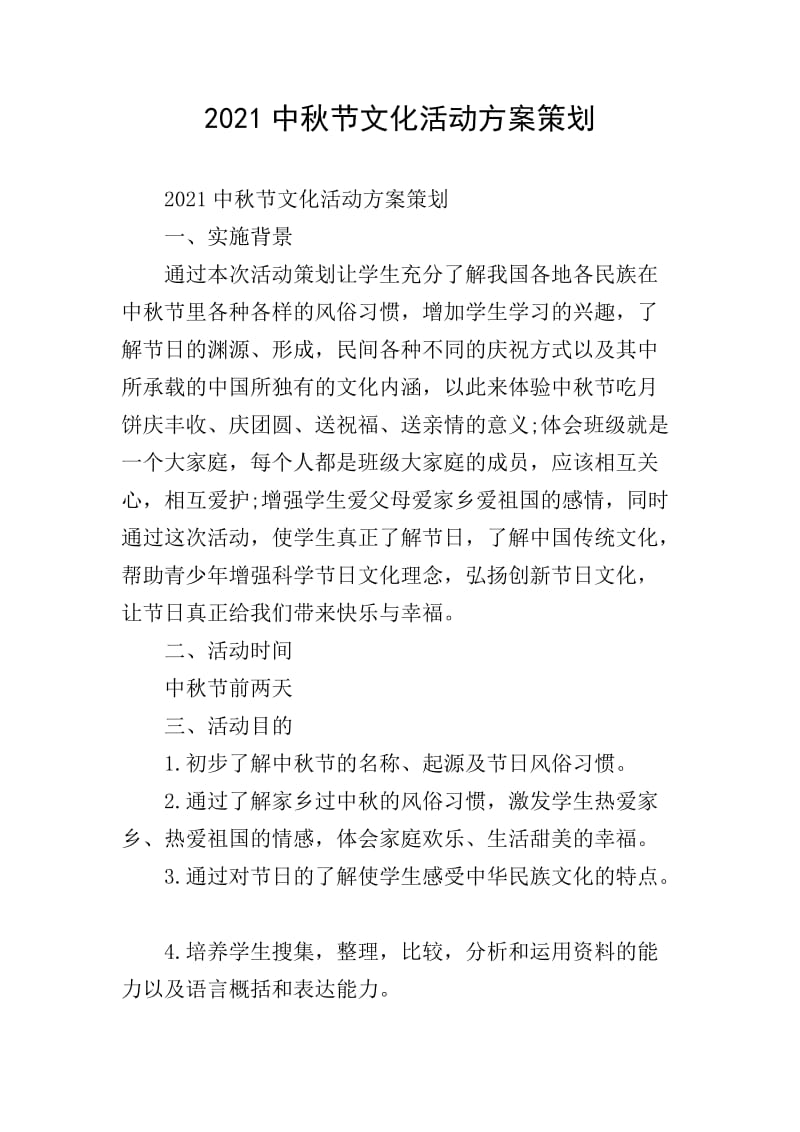 舞台搭建资质证书，你是否了解？在众多演出活动中，这一证件的重要性不言而喻。